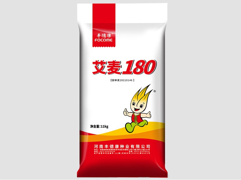 艾麦180