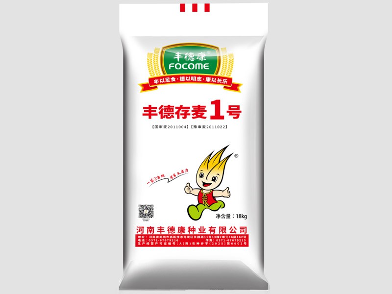 丰德存麦1号